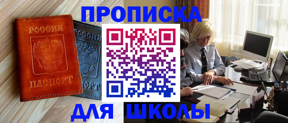 миграционный учет в Морозовске